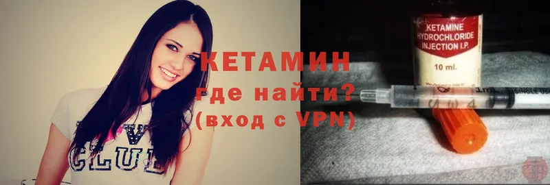 КЕТАМИН ketamine  наркотики  Карачаевск 