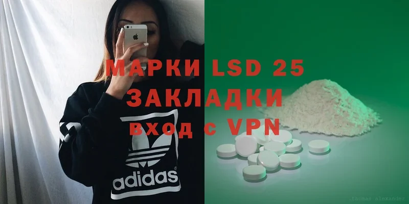 как найти   Карачаевск  Лсд 25 экстази ecstasy 